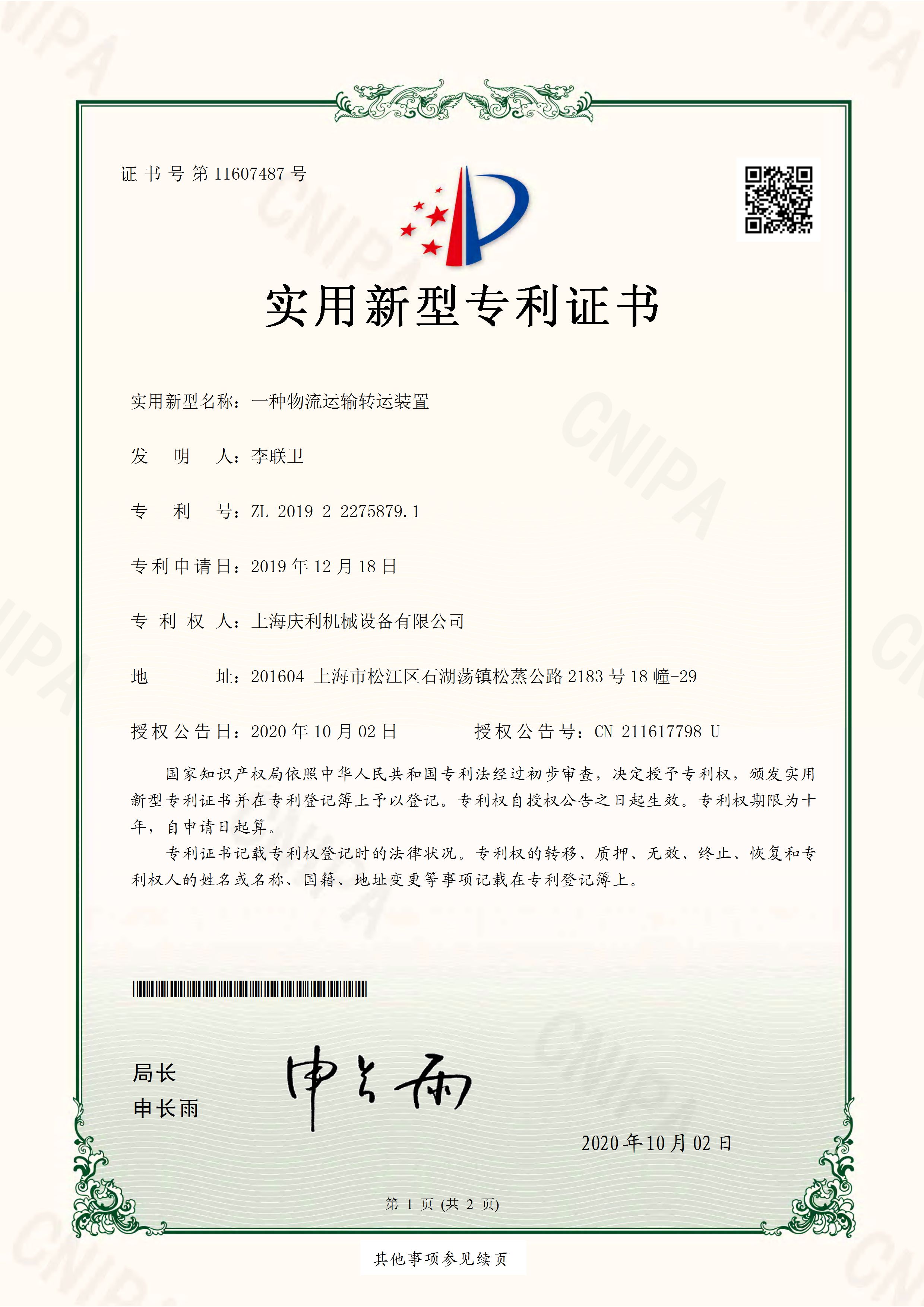һN\(yn)ݔD(zhun)\(yn)b