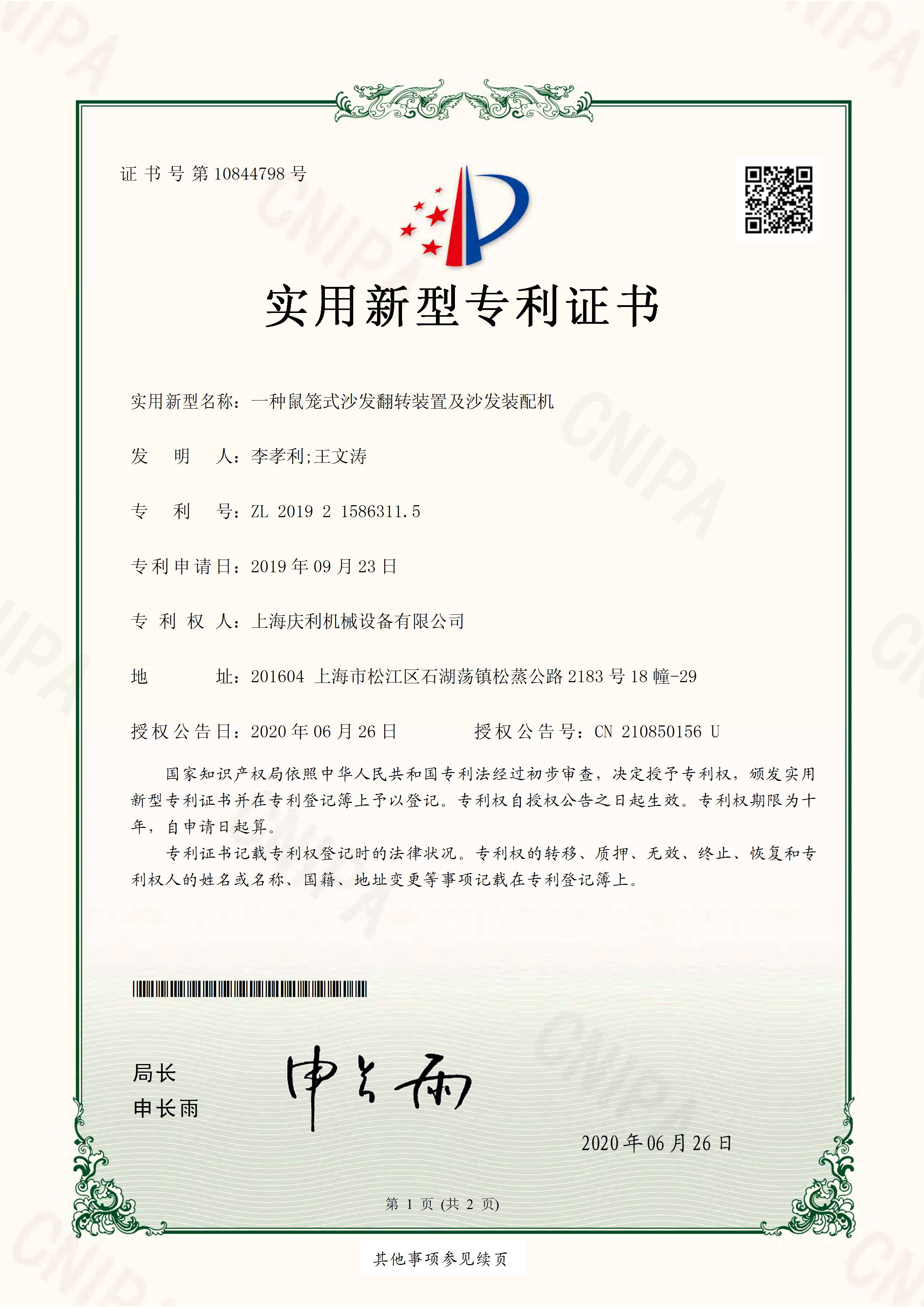 һN\ʽɳl(f)D(zhun)büɳbC(j)